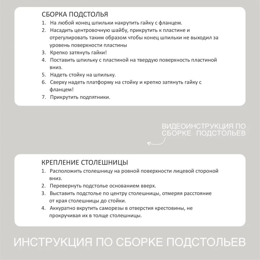 Подстолье Forte Mono шпон