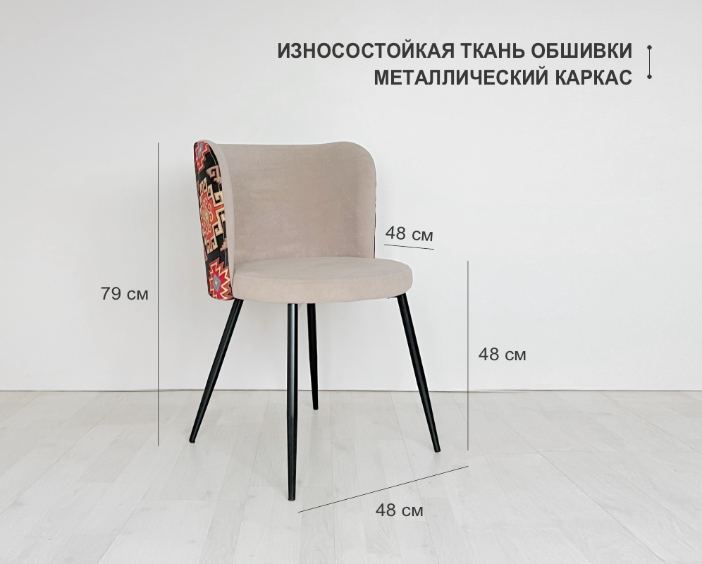 Полукресло Festa