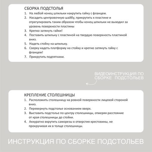 Подстолье Kiton Mono 100*50