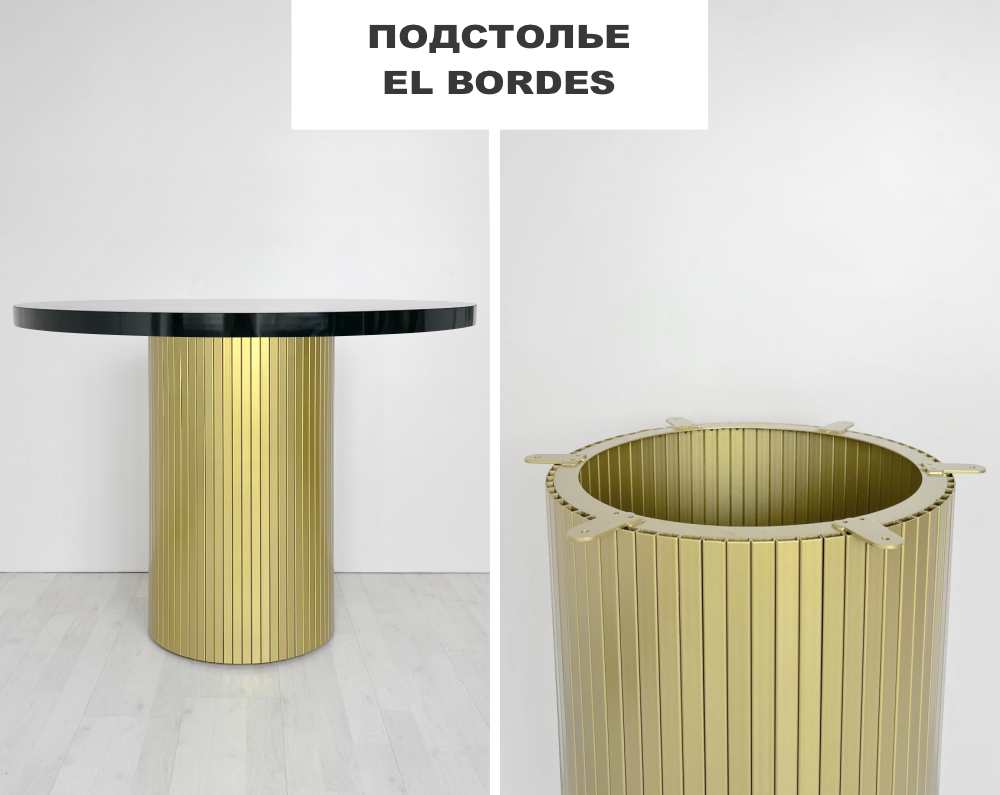 Подстолье Kongo Flat