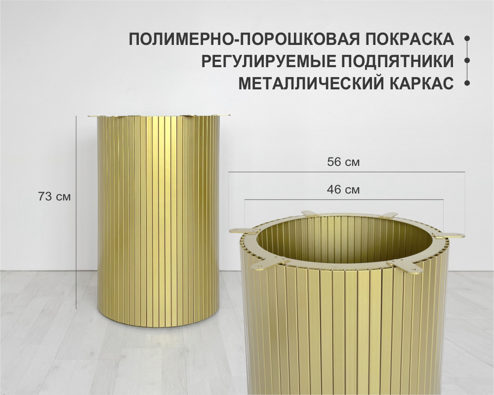 Подстолье Kongo Flat