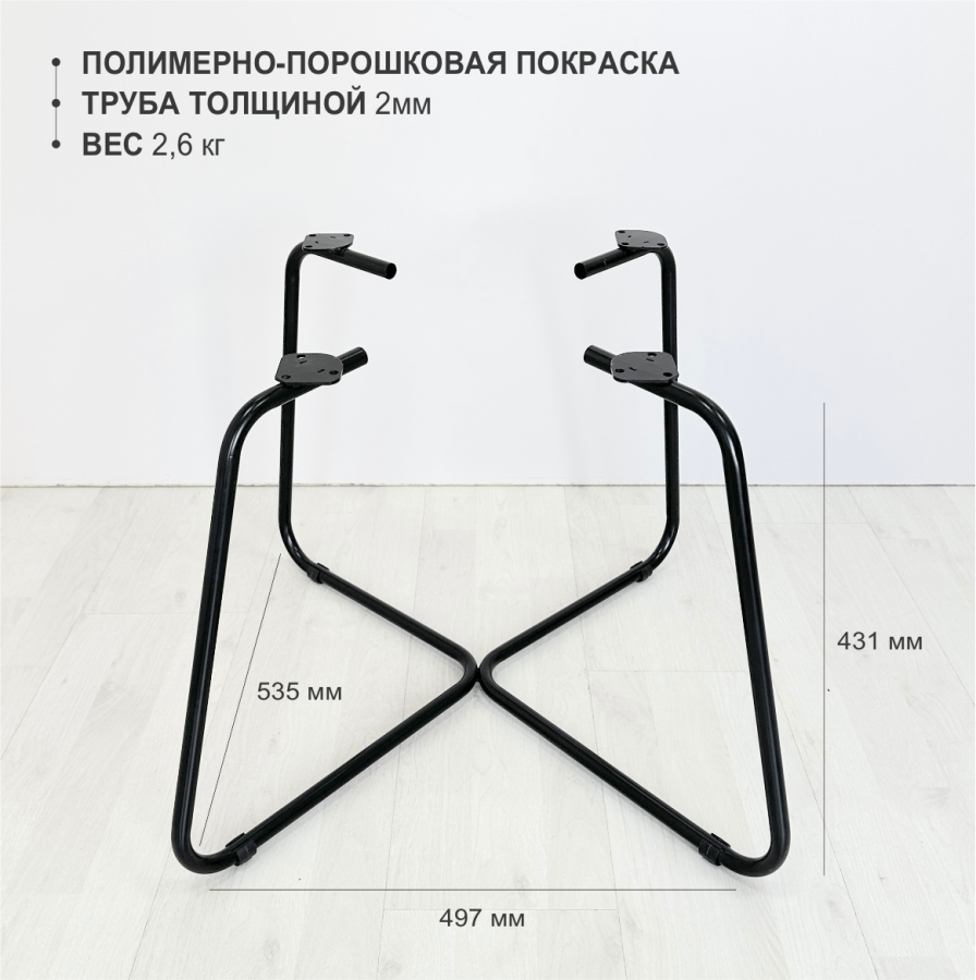 Каркас для стула M